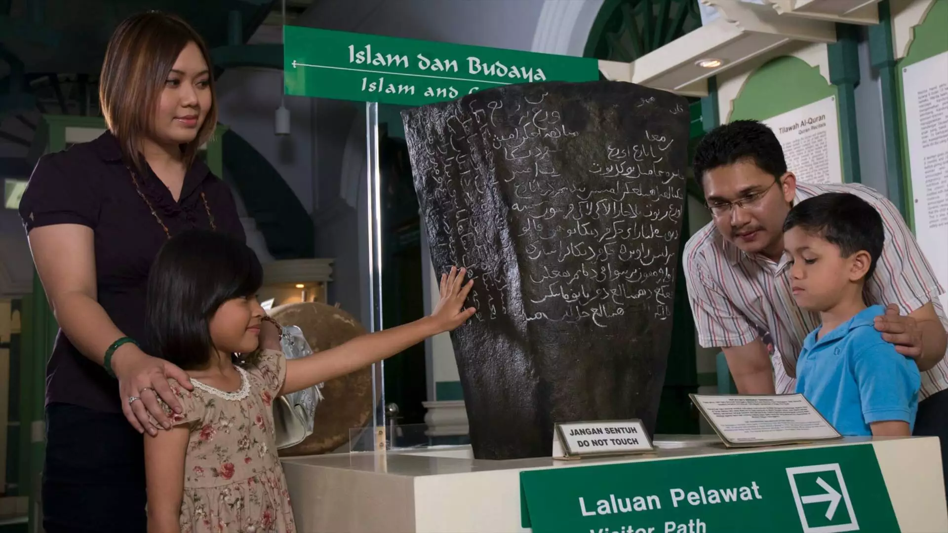 Penang Islamic Museum On Penang Island In Malaysia