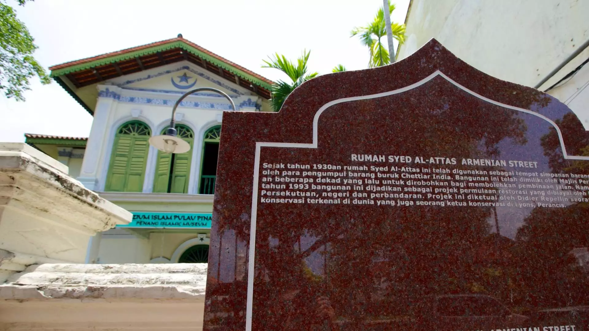 Penang Islamic Museum On Penang Island In Malaysia